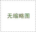 如何解決智能水表無(wú)法出水的狀況